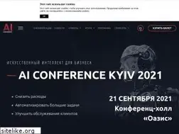 Sites similar to aiconference.com.ua