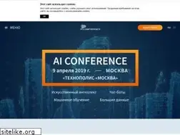Sites similar to aiconference.ru