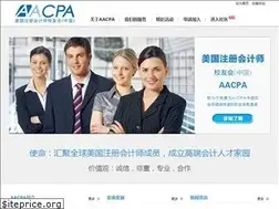 Sites similar to aicpaclub.com