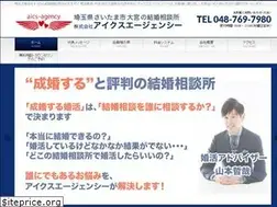 Sites similar to aics-agency.com