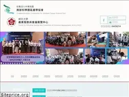 Sites similar to aicsp.org.tw