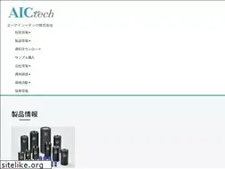 Sites similar to aictech-inc.com