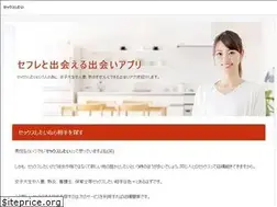 Sites similar to aicune.jp