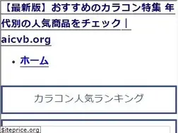 Sites similar to aicvb.org