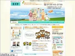 Sites similar to aid-hoken.com