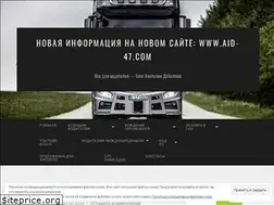 Sites similar to aid47.wordpress.com