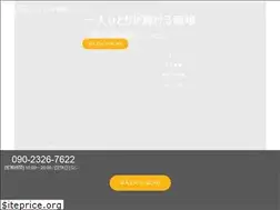 Sites similar to aida-ai.jp