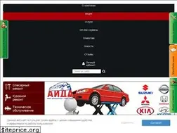 Sites similar to aida-auto.ru