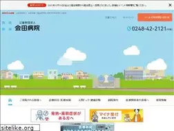 Sites similar to aida-hp.or.jp