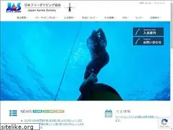 Sites similar to aida-japan.com