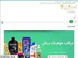Sites similar to aida-shop.ir