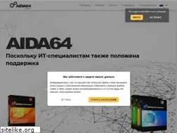 Sites similar to aida64russia.com