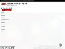 Sites similar to aidacc.co.jp