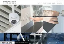 Sites similar to aidadenki.com