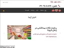 Sites similar to aidafoodco.com