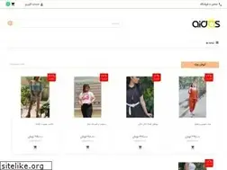 Sites similar to aidass.ir