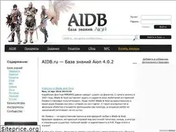 Sites similar to aidb.ru