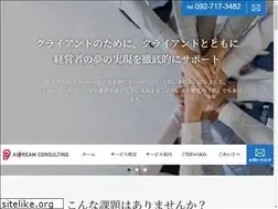 Sites similar to aiddream.co.jp