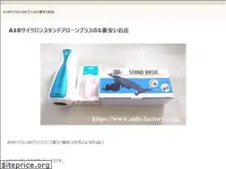 Sites similar to aide-factory.com