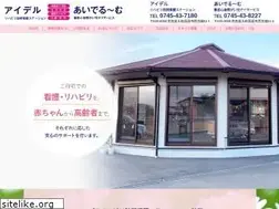 Sites similar to aidel.co.jp