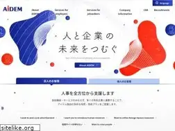 Sites similar to aidem.co.jp