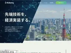 Sites similar to aidemy.co.jp