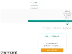 Sites similar to aidemy.net