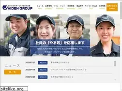 Sites similar to aiden-jp.com