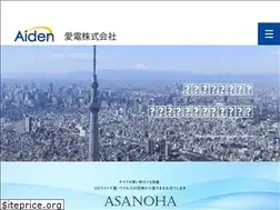 Sites similar to aiden-net.co.jp