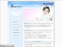 Sites similar to aident.co.jp
