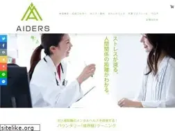 Sites similar to aiders.net