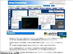 Sites similar to aides-tech.com