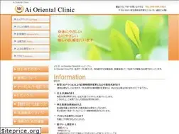 Sites similar to aidetox.jp