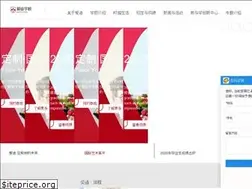 Sites similar to aidi.edu.cn