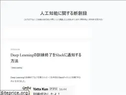 Sites similar to aidiary.hatenablog.com