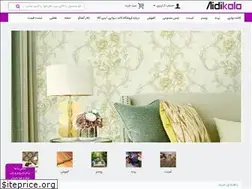 Sites similar to aidikala.ir