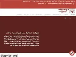 Sites similar to aidinbaft.com