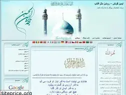 Sites similar to aidingunash.blogfa.com