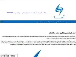 Sites similar to aidinsaze.ir