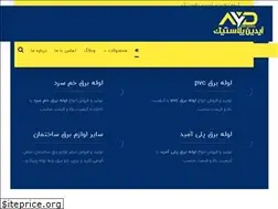 Sites similar to aidintube.com