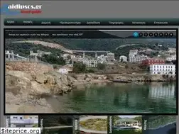 Sites similar to aidipsos.gr