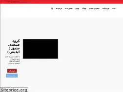 Sites similar to aidish.ir