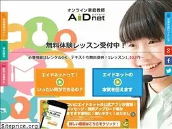 Sites similar to aidnet.jp