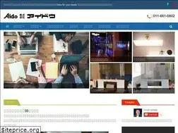 Sites similar to aido.co.jp