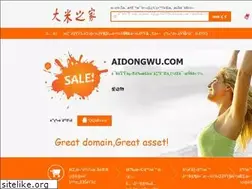 Sites similar to aidongwu.com