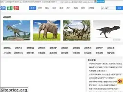 Sites similar to aidongwu.net