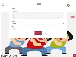 Sites similar to aidoruotaku.com
