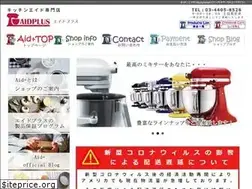 Sites similar to aidplus.jp