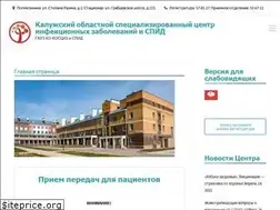 Sites similar to aids-kaluga.ru