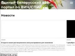 Sites similar to aids.by